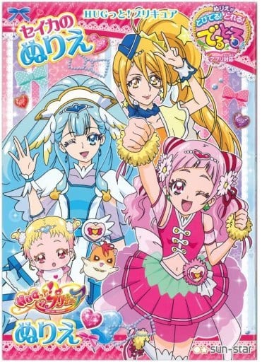 駿河屋 中古 B柄 B5ぬりえ でるとる対応 Hugっと プリキュア 塗り絵