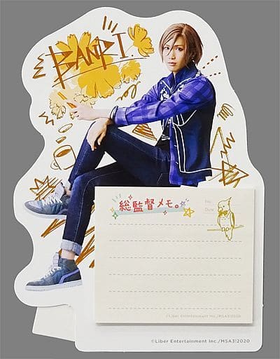 駿河屋 -<中古>水江建太(摂津万里) スタンドメモ 「MANKAI STAGE『A3