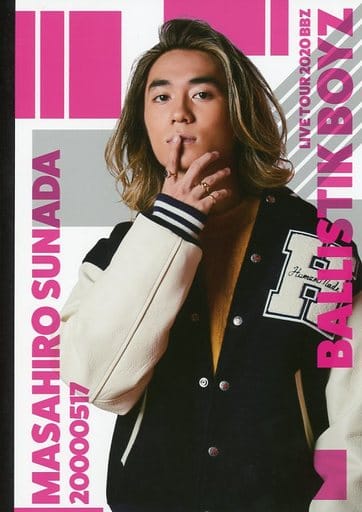 BALLISTIK BOYZ 砂田将宏 ガチャセット lactalismk.mk