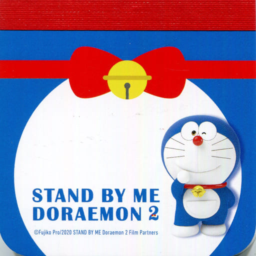駿河屋 中古 ドラえもん 全身 ポケットイラスト ミニメモ 運試し Stand By Me ドラえもん2 ノート メモ帳 駿河屋 中古 ドラえもん 全身 ポケットイラスト ミニメモ 運試し Stand By Me ドラえもん2 ノート メモ帳