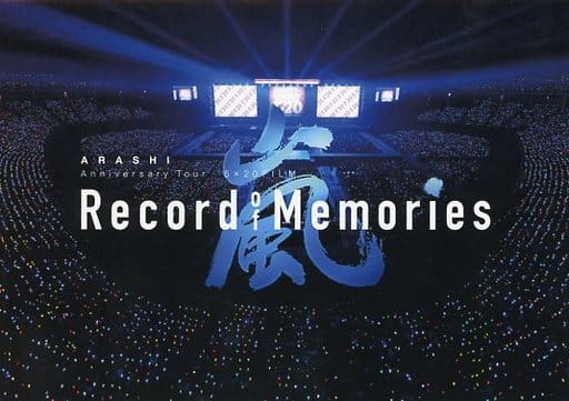 駿河屋 -<中古>嵐 メモ帳 「ARASHI Anniversary Tour 5×20 FILM