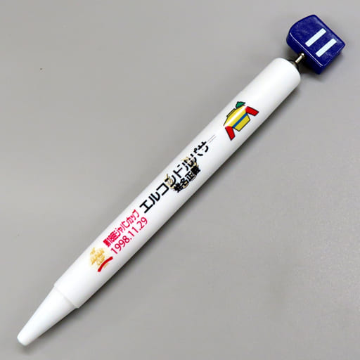 駿河屋 -<中古>エルコンドルパサー(11) 馬番ボールペン 第18回ジャパン