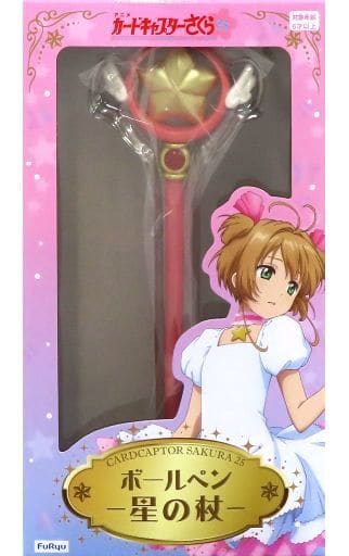 駿河屋 -<中古>星の杖 ボールペン-星の杖- 「カードキャプターさくら 駿河屋 -<中古>星の杖 ボールペン-星の杖- 「カードキャプターさくら