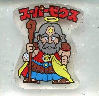 駿河屋 -<中古>01.スーパーゼウス 「ビックリマン 消しゴム」(その他)