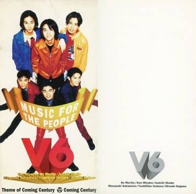 駿河屋 中古 V6 オリジナルメモ Cd Music For The People 初回特典 その他