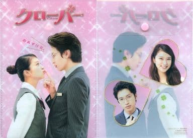 駿河屋 中古 武井咲 鈴木沙耶 大倉忠義 柘植暁 クリア封筒 映画 クローバー 前売り特典 その他 駿河屋 中古 武井咲 鈴木沙耶 大倉忠義 柘植暁 クリア封筒 映画 クローバー 前売り特典 その他