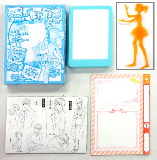 駿河屋 中古 史上初 コミックスが作れるまんが家セット なかよし 15年2月号付録 その他