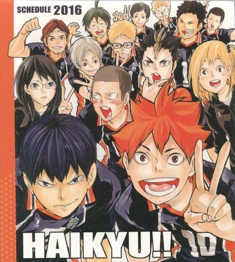 駿河屋 中古 集合 スケジュール帳 ハイキュー ジャンプフェスタ16グッズ その他