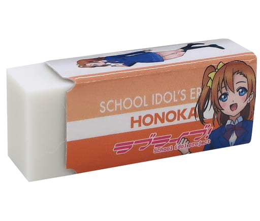 駿河屋 中古 高坂穂乃果 コラボmono消しゴム ラブライブ セブンイレブン 対象商品購入特典 その他