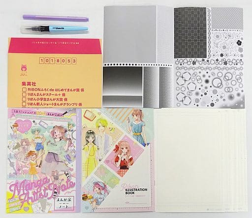駿河屋 -<中古>まんが家セット りぼん 2021年9月号付録(その他)
