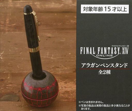駿河屋 -<中古>レッド アラガンペンスタンド 「ファイナルファンタジー 駿河屋 -<中古>レッド アラガンペンスタンド 「ファイナルファンタジー