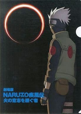 駿河屋 - 【買取】カカシver. クリアファイル「劇場版NARUTO-ナルト