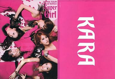 駿河屋 -<中古>KARA A4クリアファイル 「CD+DVD スーパーガール JAPAN ...