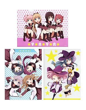 駿河屋 - 【買取】ゆるゆり 描き下ろしクリアファイルセット(3枚セット
