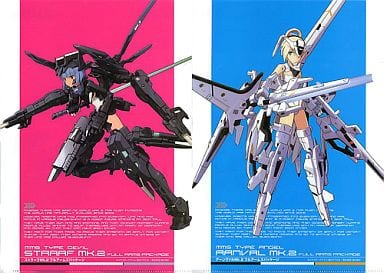 駿河屋 -<中古>アーンヴァルMk.2＆ストラーフMk.2 フルアームズ