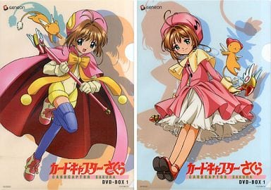 駿河屋 -<中古>カードキャプターさくら クリアファイル2枚セット DVD 駿河屋 -<中古>カードキャプターさくら クリアファイル2枚セット DVD