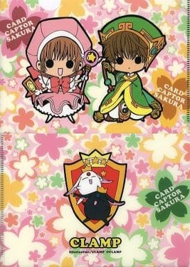 駿河屋 -<中古>1 カードキャプターさくら 「CLAMP ミニクリアファイル