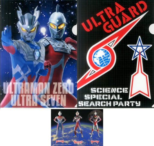 割引クーポン配布中!! ウルトラマン、ウルトラセブン、ウルトラQ4冊