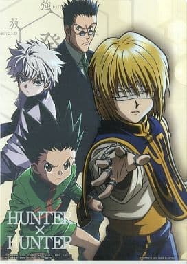 HUNTER×HUNTER クラピカ クロロ クリアファイル 旧アニメ 当時物