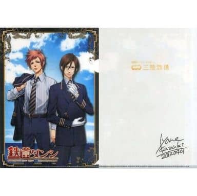 駿河屋 中古 単品 恋し浜レン 田野畑ユウ クリアファイル 三陸鉄道 鉄道ダンシ 祝 4 1入社限定セット クリアファイル