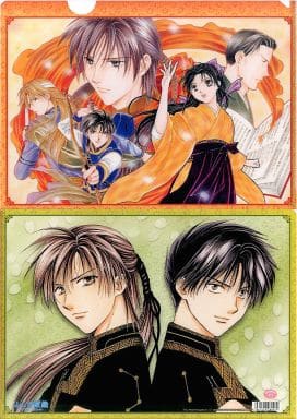 多喜子&女宿&虚宿&斗宿&永之介 A4クリアファイル 「ふしぎ遊戯 玄武開伝」 多喜子&女宿&虚宿&斗宿&永之介 A4クリアファイル 「ふしぎ遊戯 玄武開伝」