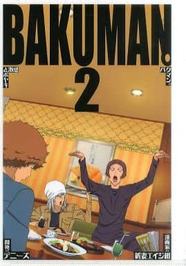 駿河屋 -<中古>バクマン。 コミック表紙風A4クリアファイル(2