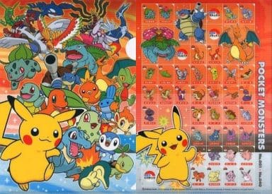 駿河屋 中古 全国図鑑no 001フシギダネ No 40プクリン ポケモンいっぱいクリアファイル ポケットモンスター ポケウォーカー De スクラッチチャンス景品 クリアファイル