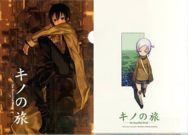 駿河屋 中古 キノ ティー クリアファイル キノの旅 The Beautiful World クリアファイル