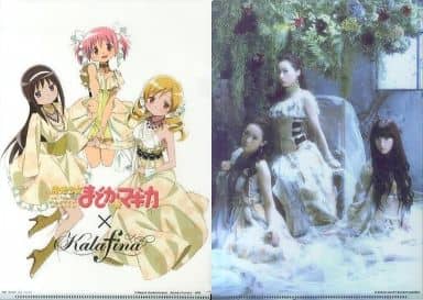 駿河屋 中古 まどマギ Kalafina クリアファイル 魔法少女まどか マギカ Eden限定 クリアファイル