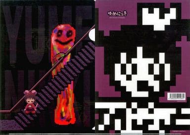 25 ゆめにっき キュッキュ 君