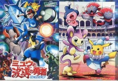 駿河屋 -<中古>集合 A4ダブルファイル(クリアファイル) 「劇場版