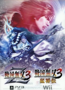 駿河屋 中古 キービジュアル クリアファイル 戦国無双3z 戦国無双3 猛将伝 店頭体験会試遊者プレゼントグッズ クリアファイル