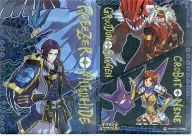 駿河屋 中古 集合 武将 ポケモン ダブルポケットクリアファイル ポケモン ノブナガの野望 クリアファイル 駿河屋 中古 集合 武将 ポケモン ダブルポケットクリアファイル ポケモン ノブナガの野望 クリアファイル