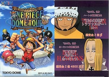 駿河屋 中古 麦わらの一味 東京ドーム トラファルガー ロー バジル ホーキンス クリアファイル ワンピース ドームツアー 東京ドーム 11 4 30 限定 クリアファイル