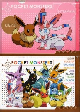 駿河屋 中古 イーブイ ニンフィア 集合 クリアファイルセット 2枚組 劇場版ポケットモンスター ベストウイッシュ ピカチュウと イーブイフレンズ クリアファイル 駿河屋 中古 イーブイ ニンフィア 集合 クリアファイルセット 2枚組 劇場版ポケットモンスター ベストウイッシュ ピカチュウと イーブイフレンズ クリアファイル