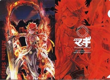 駿河屋 中古 アリババ 全身魔装 B5クリアファイル マギ 週刊少年サンデーs 14年1月1日号特別付録 クリアファイル