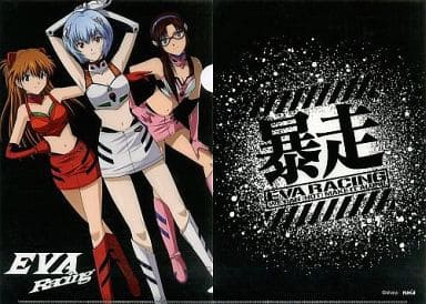 フルメンバーブラック(レイ&アスカ&マリ) A4クリアファイル 「エヴァンゲリオンレーシング」 フルメンバーブラック(レイ&アスカ&マリ) A4クリアファイル 「エヴァンゲリオンレーシング」