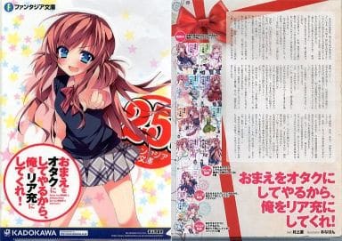 駿河屋 - 【買取】恋ヶ崎桃 書き下ろし小説入りクリアファイル