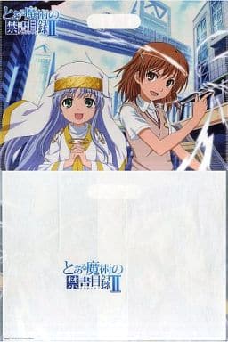 駿河屋 - 【買取】インデックス&御坂美琴(学園都市背景) B4クリア