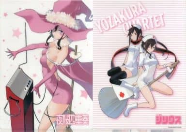駿河屋 中古 槍桜ヒメ V りら F クリアファイル 夜桜四重奏 ヨザクラカルテット シリウスフェア星祭13 購入特典 クリアファイル 駿河屋 中古 槍桜ヒメ V りら F クリアファイル 夜桜四重奏 ヨザクラカルテット シリウスフェア星祭13 購入特典 クリアファイル