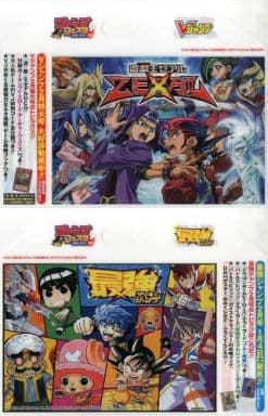 駿河屋 中古 遊戯王ゼアル Vジャンプ 集合 最強ジャンプ クリアファイルバッグ ジャンプフェスタ14配布品 クリアファイル