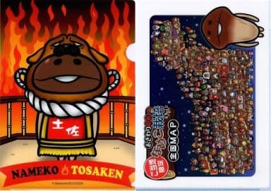駿河屋 買取 土佐犬なめこ クリアファイル おさわり探偵 なめこ栽培キット 高知限定 クリアファイル
