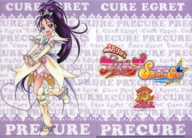駿河屋 中古 キュアイーグレット プリキュア10周年 ミニクリアファイルコレクション クリアファイル 駿河屋 中古 キュアイーグレット プリキュア10周年 ミニクリアファイルコレクション クリアファイル