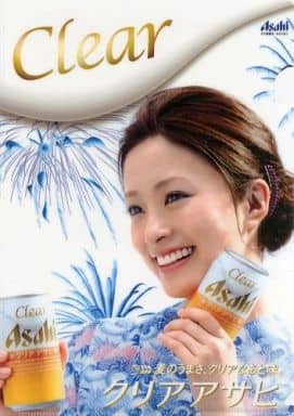 駿河屋 中古 上戸彩 浴衣 クリアファイル 上戸彩 クリアアサヒ 必ずもらえるウキウキキャンペーン クリアファイル