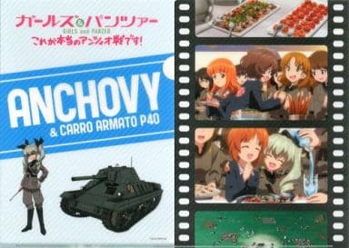 駿河屋 -<中古>アンチョビ&Carro Armato P40(ブルー) A4クリア
