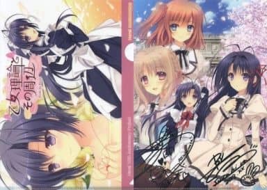 駿河屋 中古 朝日 朝日 りそな ブリュエット メリル クリアファイル 乙女理論とその周辺 Ecole De Paris Navelオリジナルカプセルトイ 同梱葉書交換景品 クリアファイル 駿河屋 中古 朝日 朝日 りそな ブリュエット メリル クリアファイル 乙女理論とその周辺 Ecole De Paris Navelオリジナルカプセルトイ 同梱葉書交換景品 クリアファイル