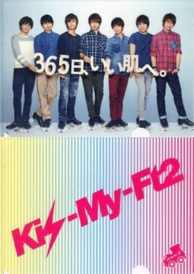 駿河屋 -<中古>Kis-My-Ft2 A4クリアファイル2枚セット 「Kis-My-Ft2