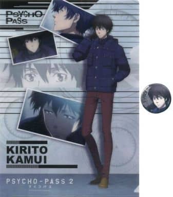 駿河屋 中古 鹿矛囲桐斗 メタリック缶バッジ クリアファイルセット 楽天ブックス くりックジストア Psycho Pass サイコパス2 C 4賞 クリアファイル