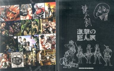 駿河屋 -<中古>コミック表紙&巨人展ポスター柄 A4クリアファイル15枚 駿河屋 -<中古>コミック表紙&巨人展ポスター柄 A4クリアファイル15枚
