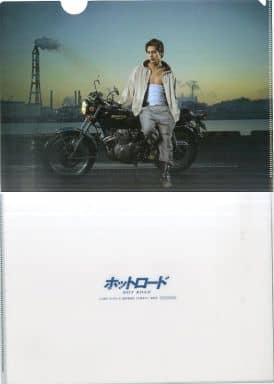 駿河屋 中古 春山洋志 登坂広臣 クリアファイル Blu Ray Dvd 映画 ホットロード Exile Tribe Station限定特典 クリアファイル